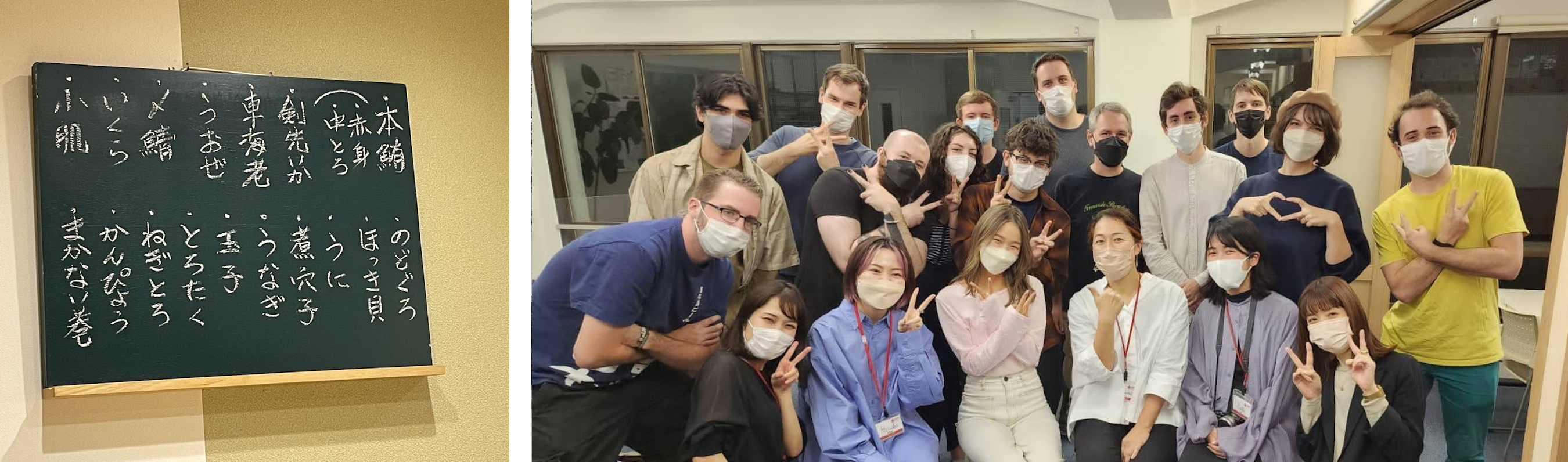 Schule Japan-Blog